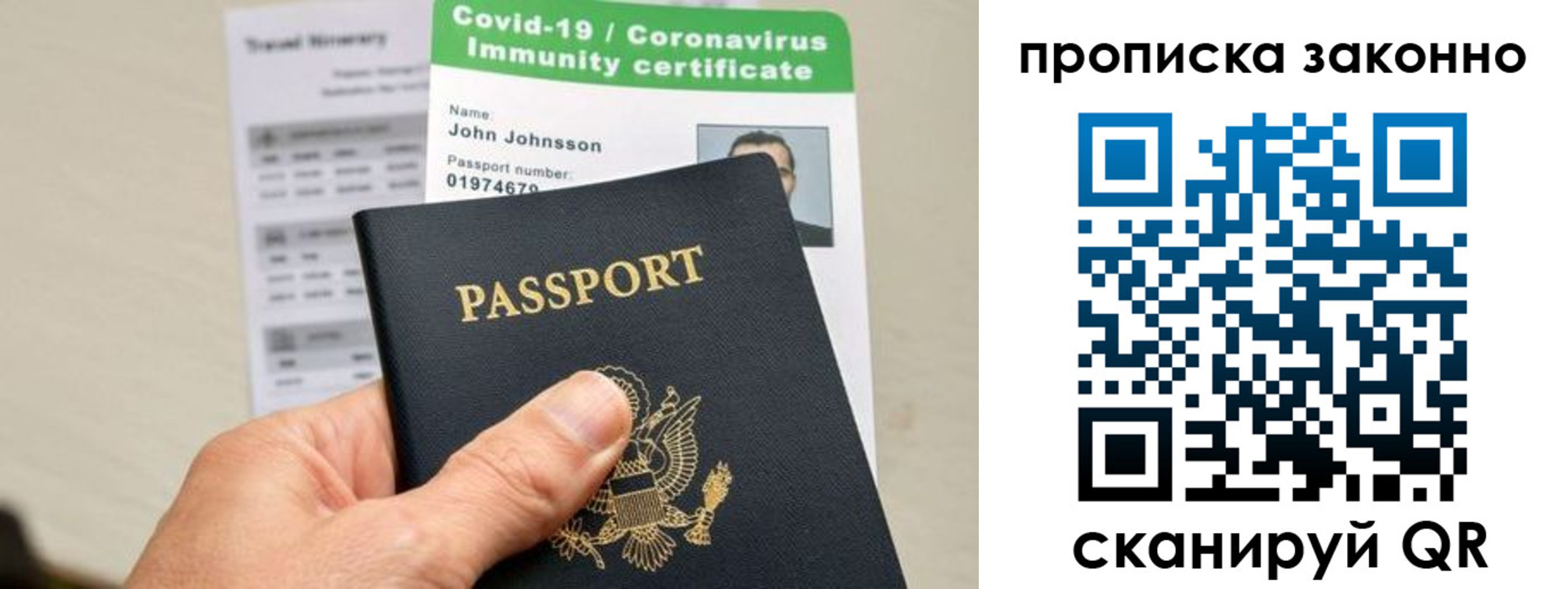 регистрация для дет. сада в Новосибирске